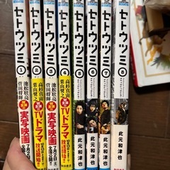 セトウツミ 全巻セットの画像