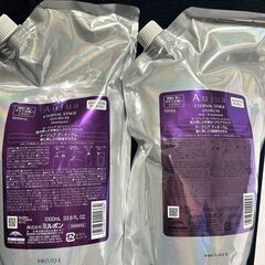 【Aujua】オージュア ディオーラム シャンプー1ℓ + トリートメント1ℓ セット【ショッパー付き】の画像