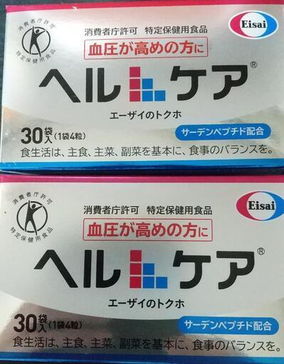 エーザイ ヘルスケア (高血圧)