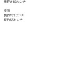 【差し上げます】無印良品　ソファー の画像