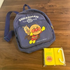 アンパンマンレトロリュックとジュースホルダー