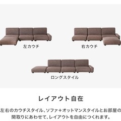 受渡予定者決定済みです【値下げしました】LOWYA ローソファー　3人掛けの画像