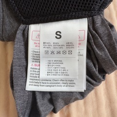 コニー　抱っこひもの画像