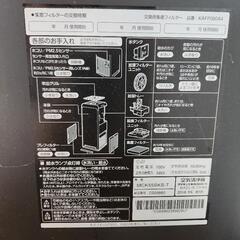 加湿空気清浄機の画像