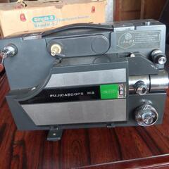 ★8mm用映写機 FUJICASCOPE M3　FUJI FIL...