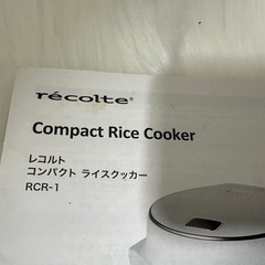 取り扱い説明書付き✨✨炊飯器の画像