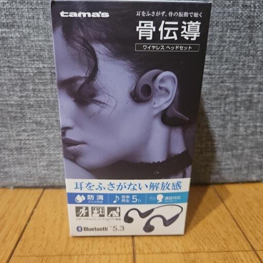 ワイヤレスイヤホン