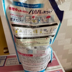 キュキュット泡スプレーの画像