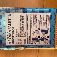 消臭剤  芳香剤の画像