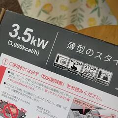 【完売】新品未開封カセットコンロ強力ハイカロリー3.5kw 　の画像