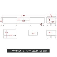 ［値下げ］テレビ台 ローボード 幅180cmの画像
