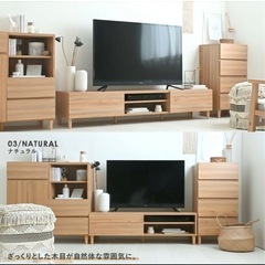 ［値下げ］テレビ台 ローボード 幅180cmの画像