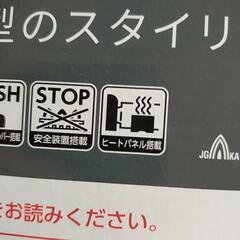 【完売】新品未開封カセットコンロ強力ハイカロリー3.5kw 　の画像