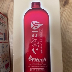 火消ッシュ4個2000円 throwing type fire extinguisherの画像