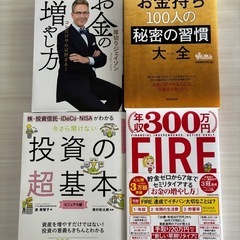 本まとめ売り