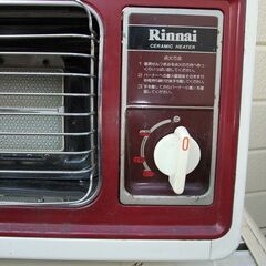 リンナイ　都市ガス用ガスストープの画像