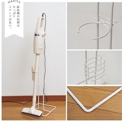  クリーナースタンド　掃除機立て　マキタ対応の画像