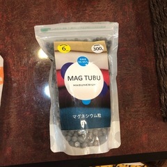 マグネシウム粒の画像