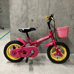 ブリジストン　キッズ自転車　