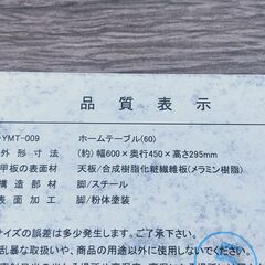 美品！ お一人様用 コンパクト 折り畳み机 デスク　木目調 一人暮らし テーブルの画像