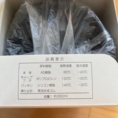 保冷 タンブラー JAの画像