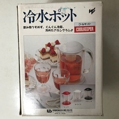 新品 冷水ポット　クールキーパー