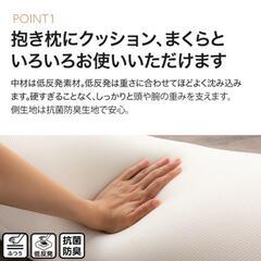 いろいろ使える枕 低反発　ニトリ　わりときれいめですの画像