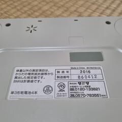 タニタ体組成計 BC-760の画像