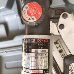 ♪ DENSAN 圧着工具 DCH-60E 【中古】の画像