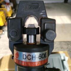 ♪ DENSAN 圧着工具 DCH-60E 【中古】の画像