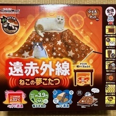 猫用こたつ