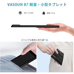  受付終了　タブレットの画像