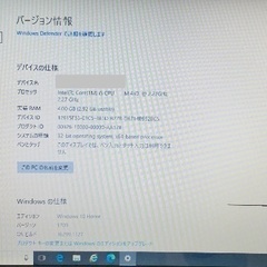 ノートパソコン　LL750/Wの画像
