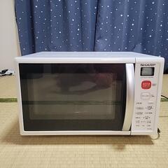 受け渡し者決定済みシャープオーブンレンジ
