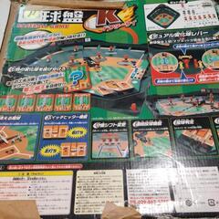 （お話中）野球盤の画像