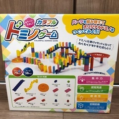 ドミノゲームの画像