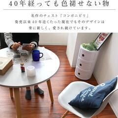 コンポニビリ ジェネリック家具 収納ボックス おしゃれ 3段 収納 ボックス 円柱ラックの画像