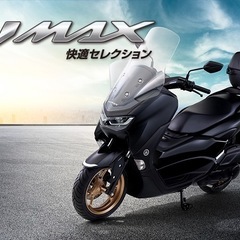 Yamaha nmax ヤマハ