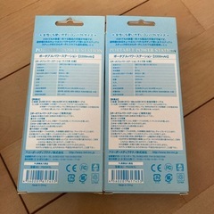 充電器1点の画像