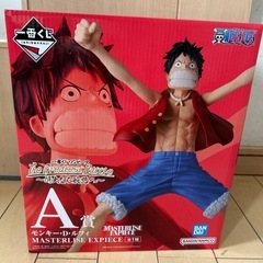 ★一番くじ ワンピース Ａ賞★