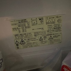 Sharp 冷蔵庫の画像