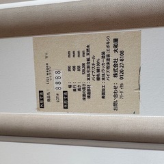 大和屋　リリワゴン　ベビーベッドの画像