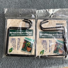 園芸
用フック2袋セット
