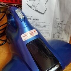 AIM-UC01
UVクリーナー
ecomo レイコップ風