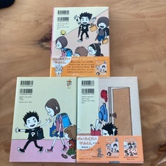 【美品】めいたんていサムくん　シリーズ3冊の画像