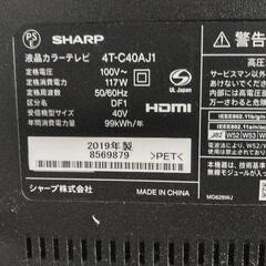 4K液晶テレビ　シャープ4T-C40AJ1☆ジャンク☆
の画像