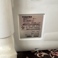 オンボロ東芝掃除機の画像