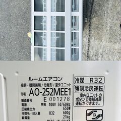 【❗️✨冷暖房パワフル ✨❗️】富士通エアコン ?AO-252MEE1?省エネ設計・美品❗️