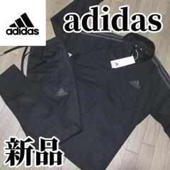 新品　アディダス　メンズ　ジャージ　セットアップ　Lサイズ　黒　...