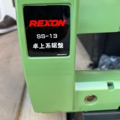 [お取引決定しました]卓上糸鋸盤　卓上糸のこ盤  卓上ジグソーの画像